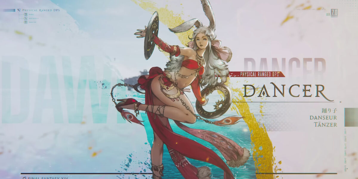 踊り子Patch7.2新式禁断｜ふうcだよ FF14情報サイト