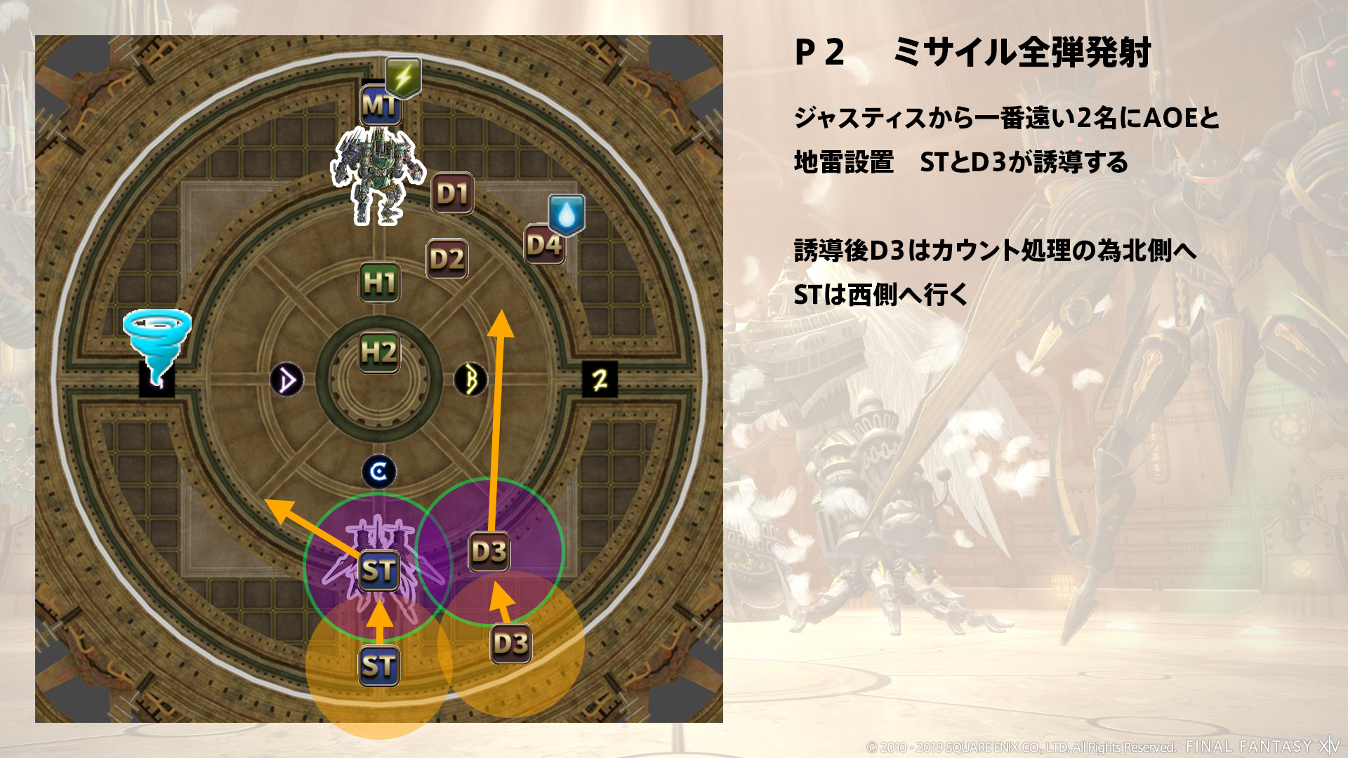 雷・水圧縮1回目 図2