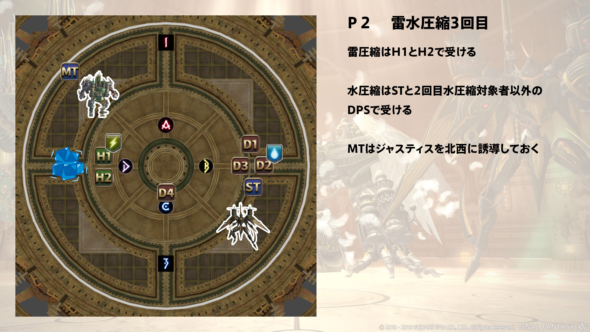 雷・水圧縮3回目 図1