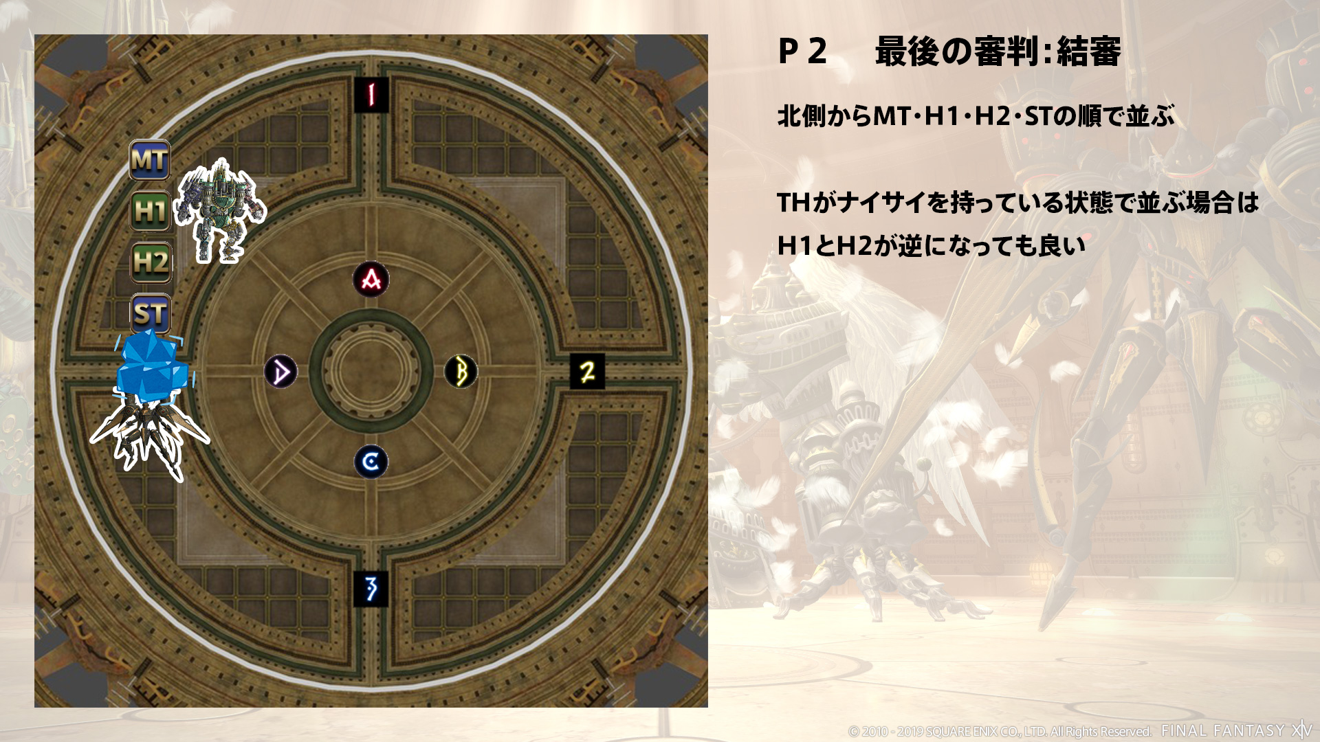 雷・水圧縮3回目 図2