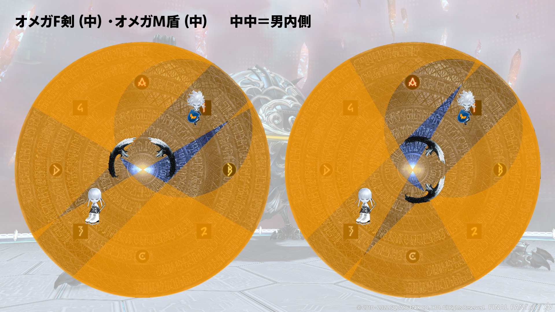コード： ＊＊＊ミ＊【オメガ】 図4