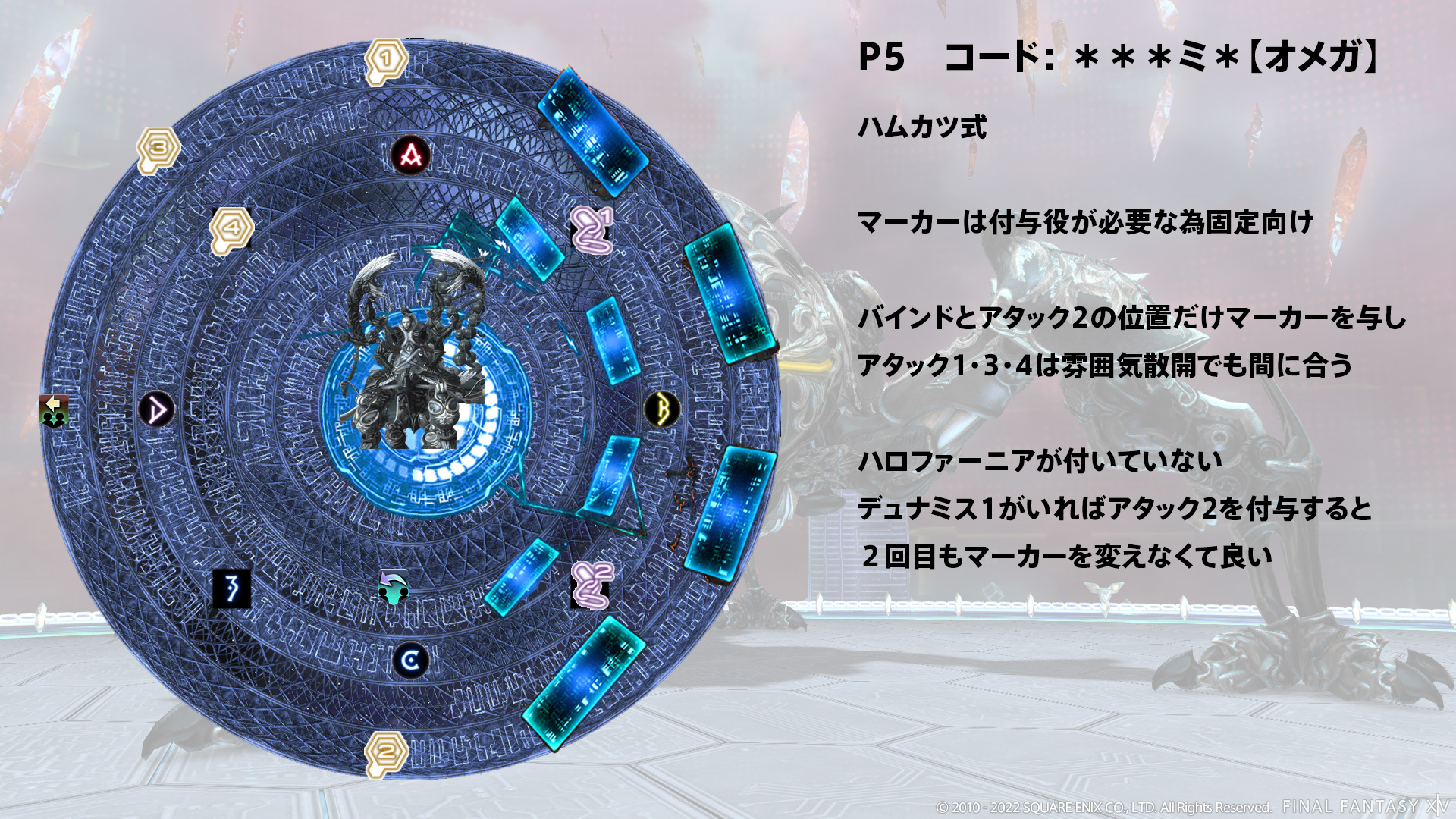P5 オメガ ハムカツ 図1
