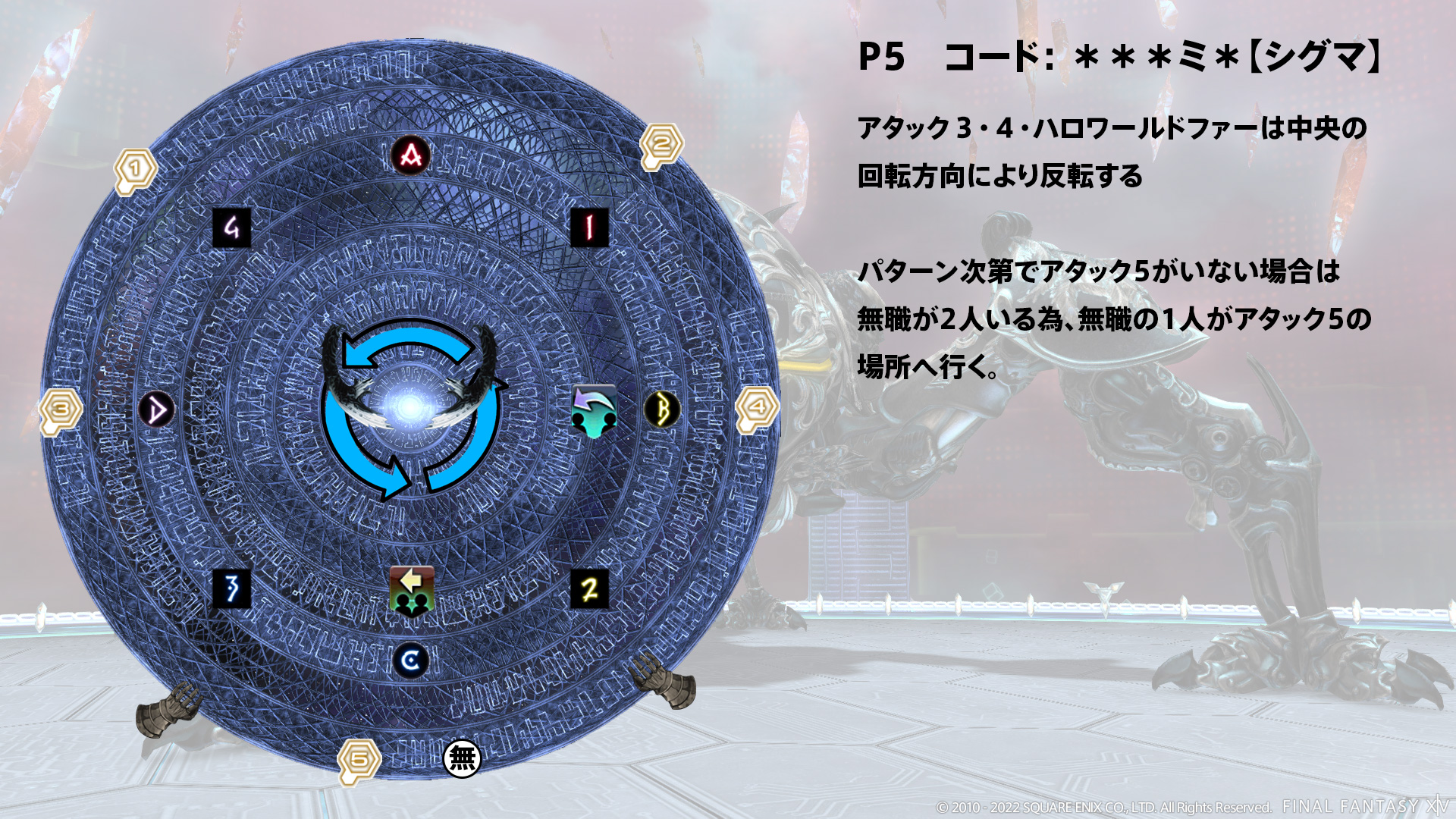 コード： ＊＊＊ミ＊【シグマ】 図7