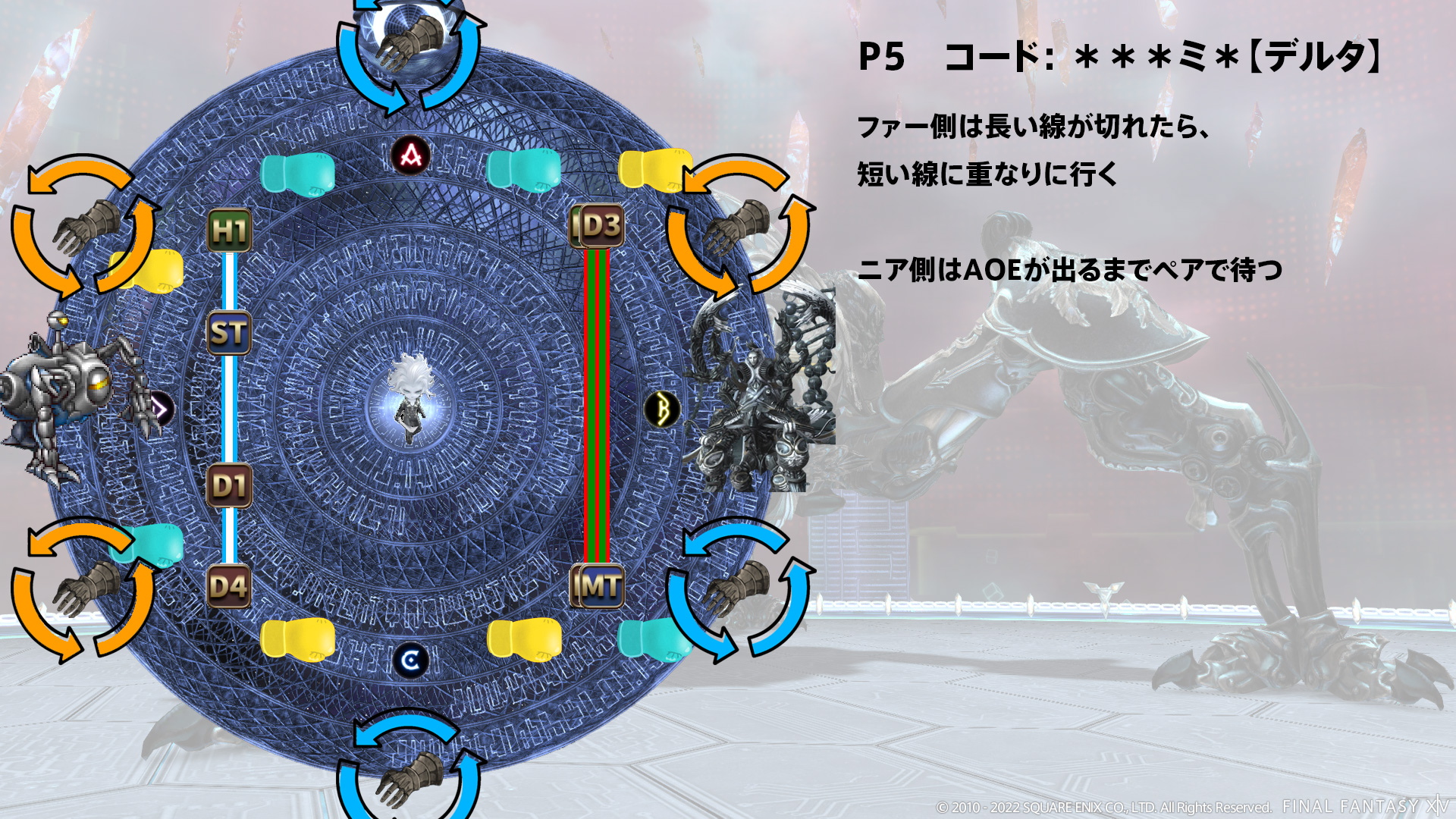 コード： ＊＊＊ミ＊【デルタ】 図2