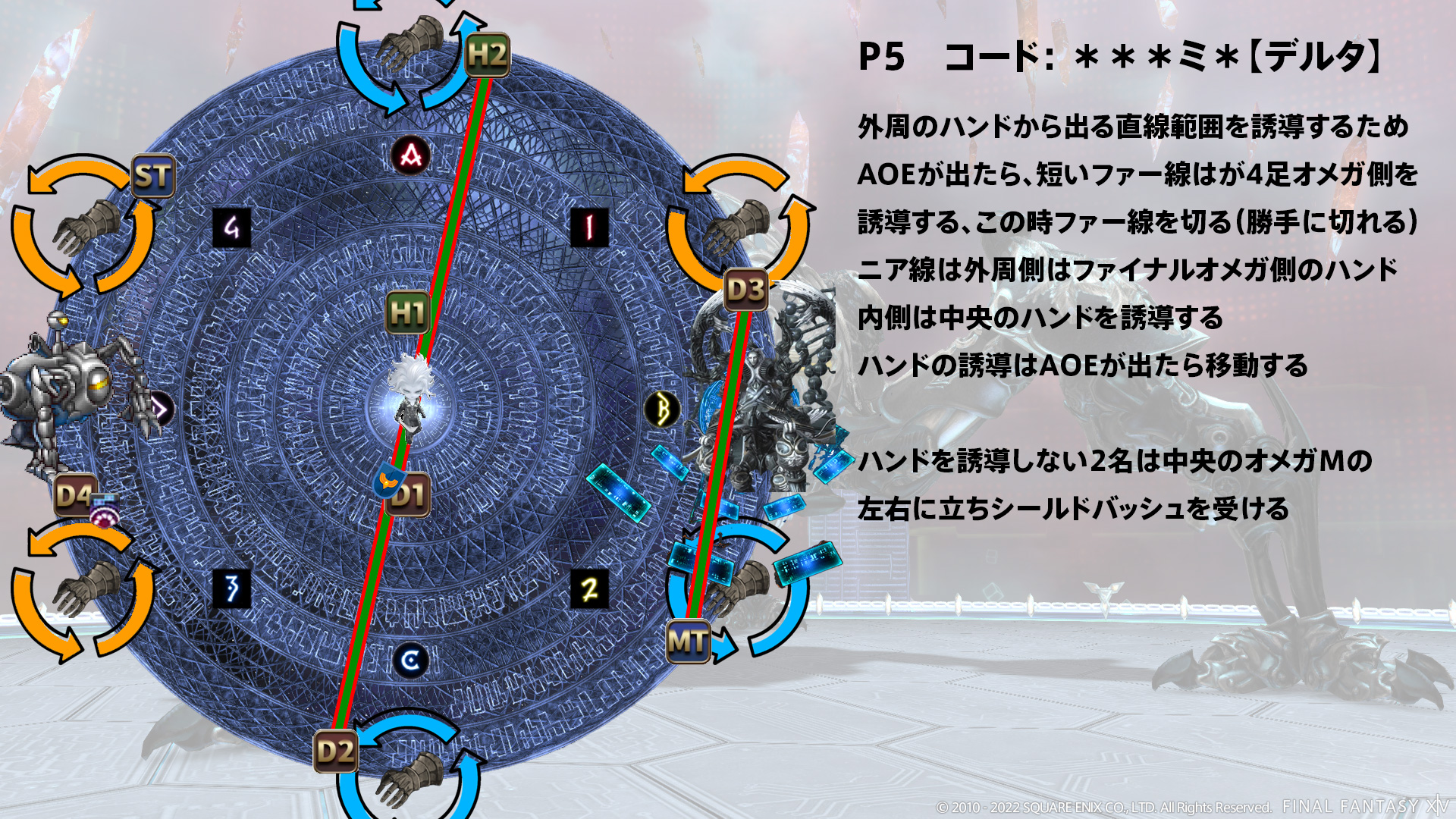 コード： ＊＊＊ミ＊【デルタ】 図4