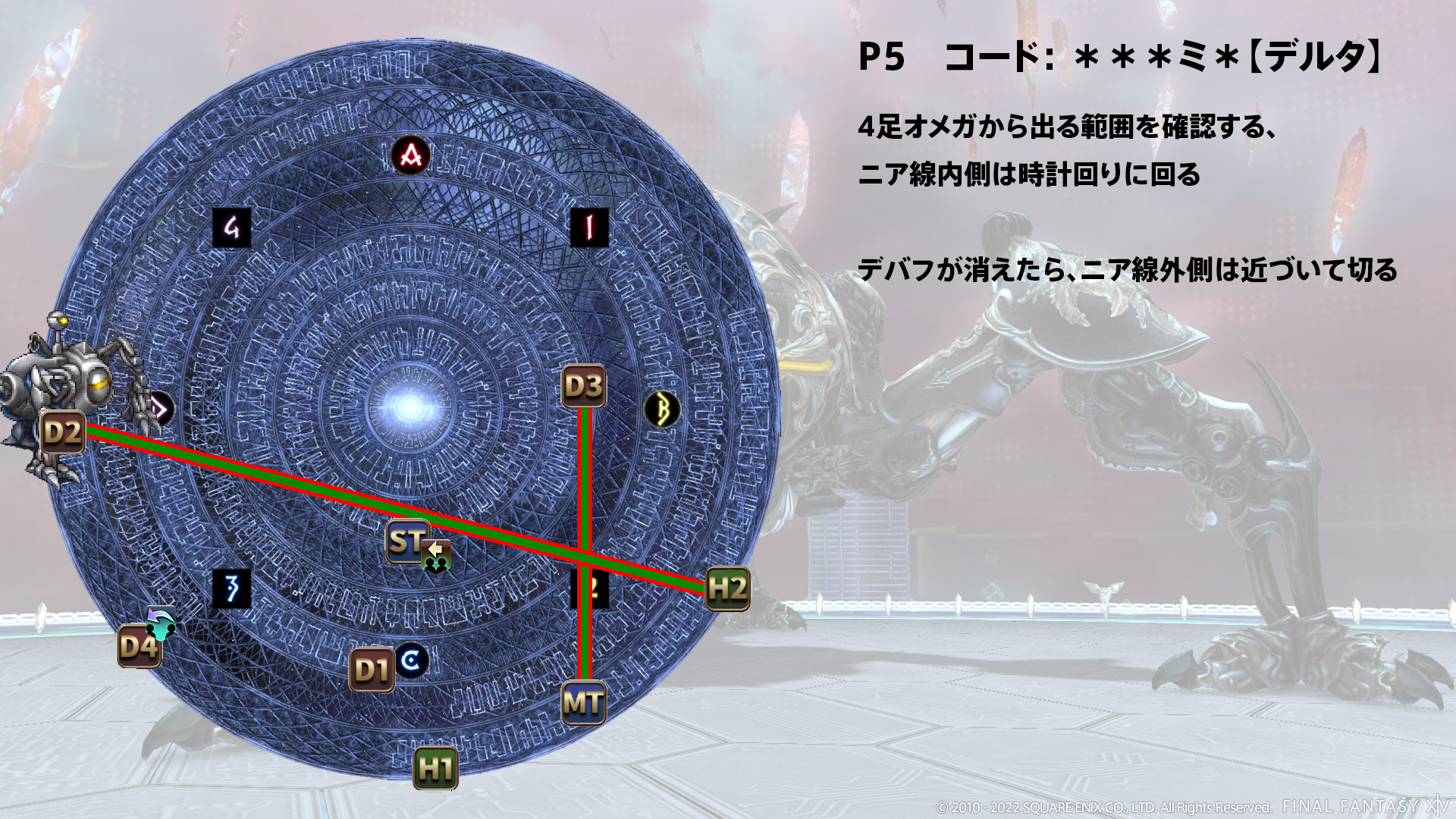 コード： ＊＊＊ミ＊【デルタ】 図6