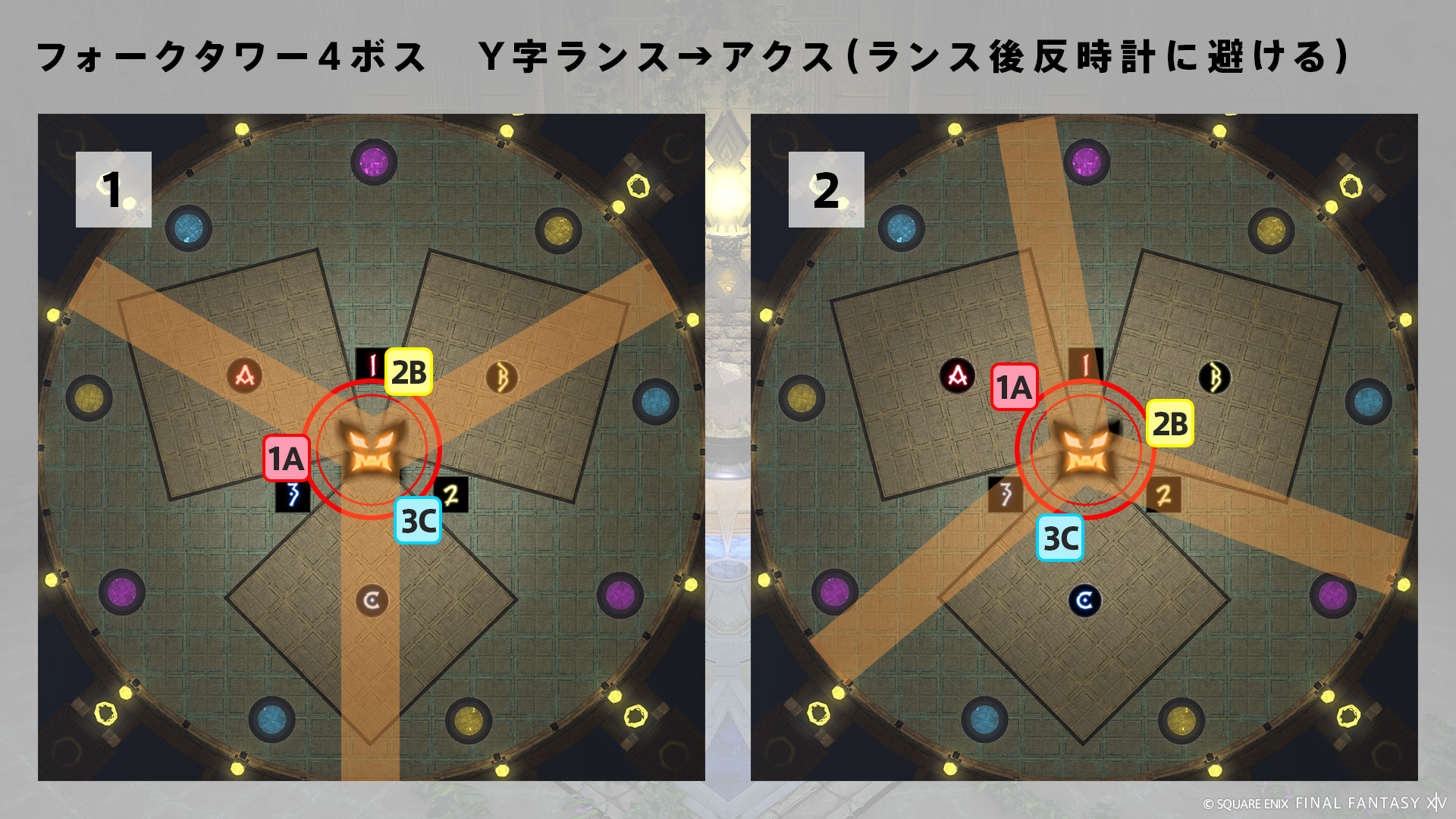 アサシンダガー 図5