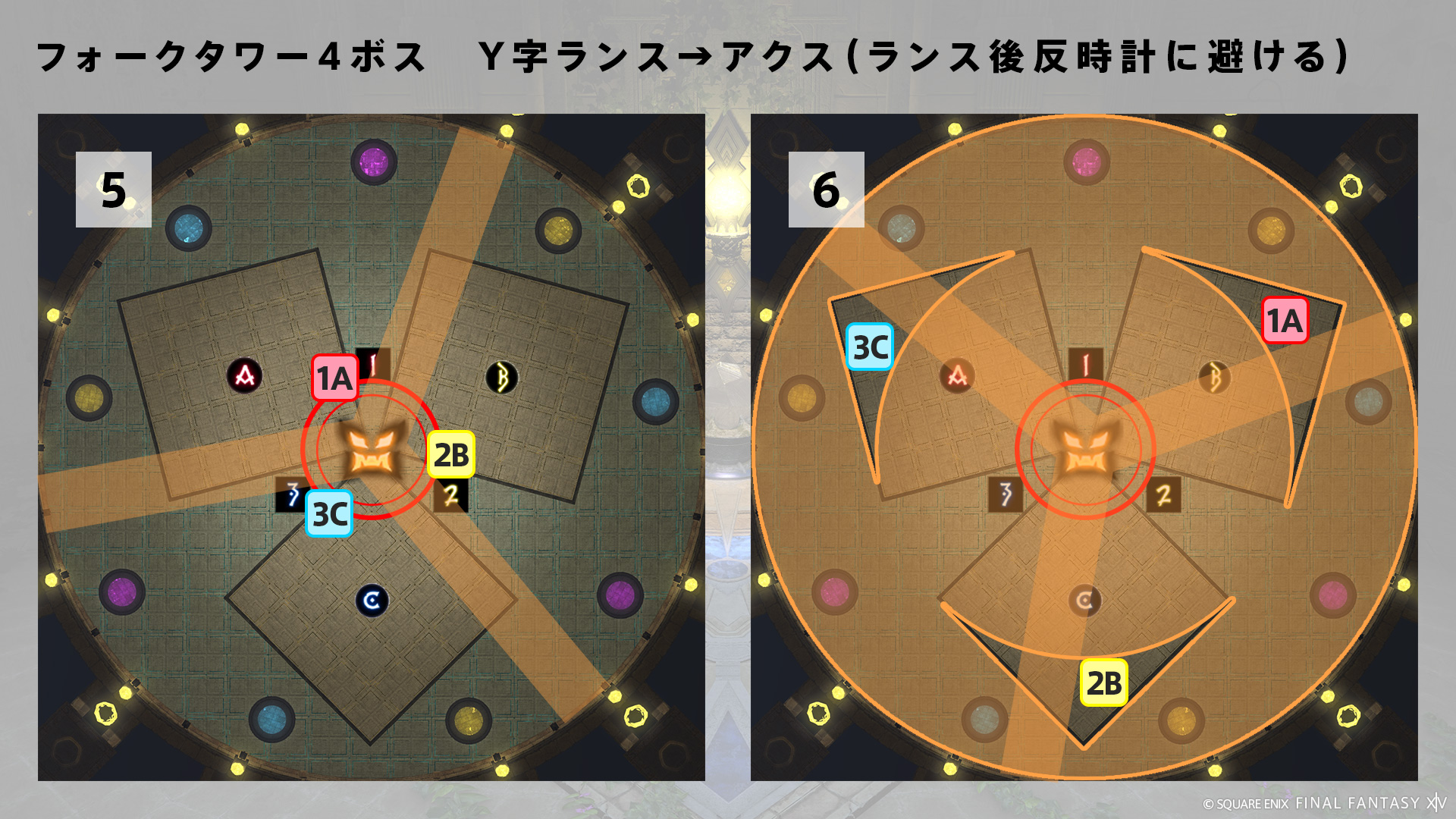 アサシンダガー 図7