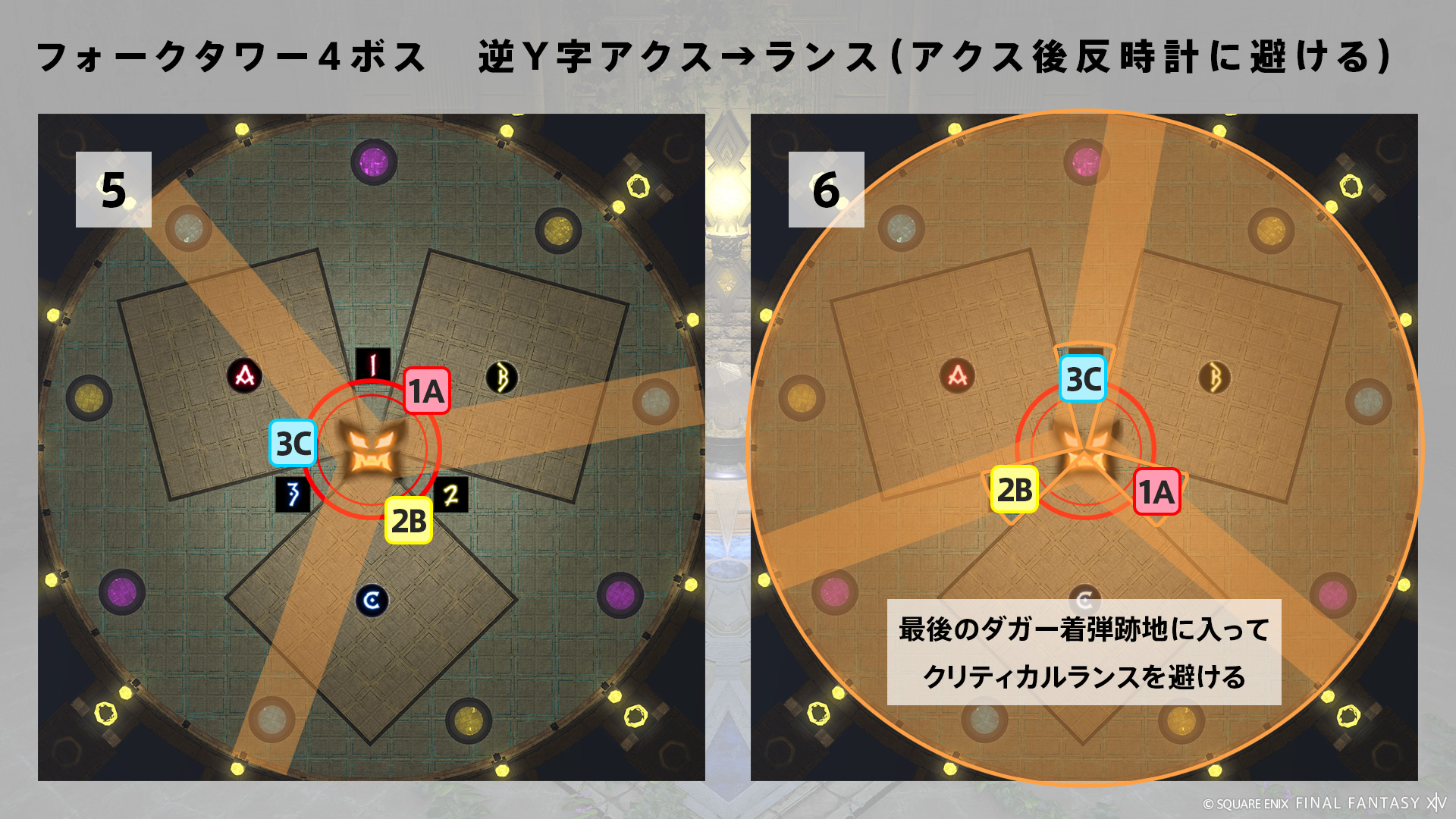 アサシンダガー 図10