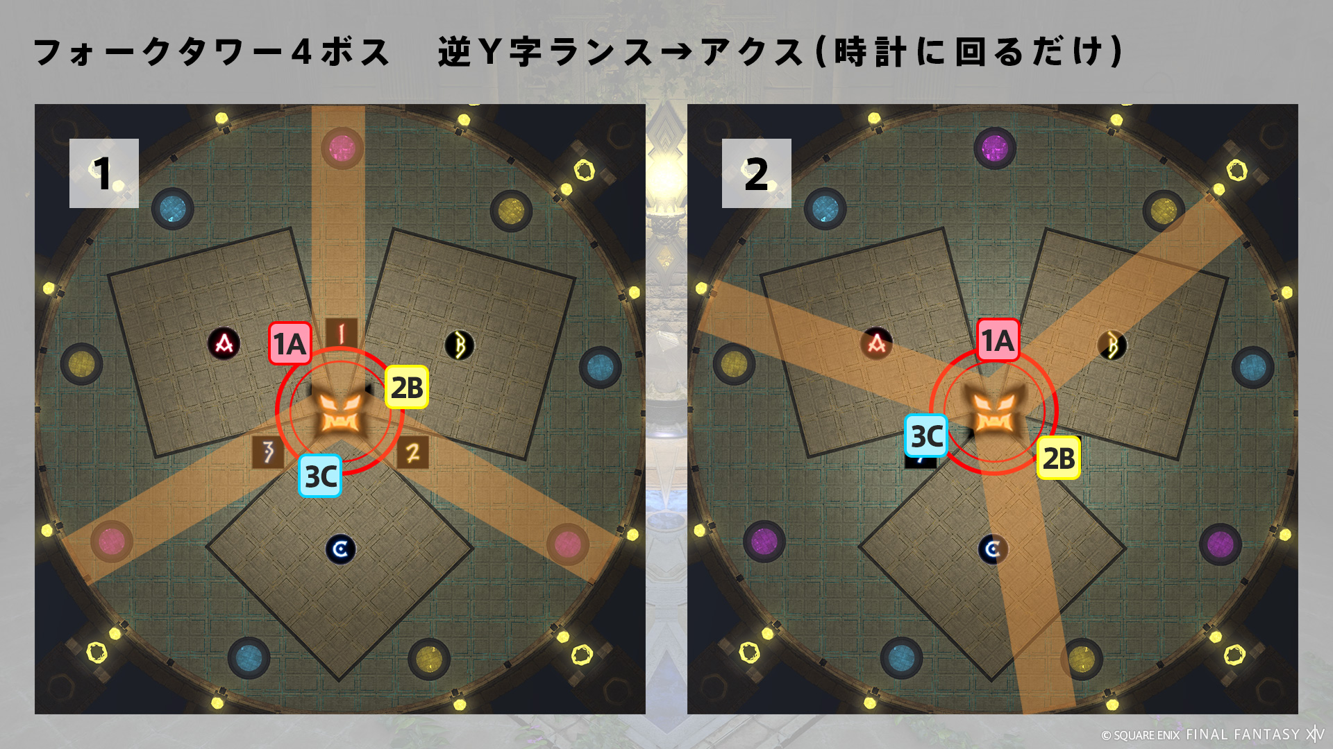 アサシンダガー 図11