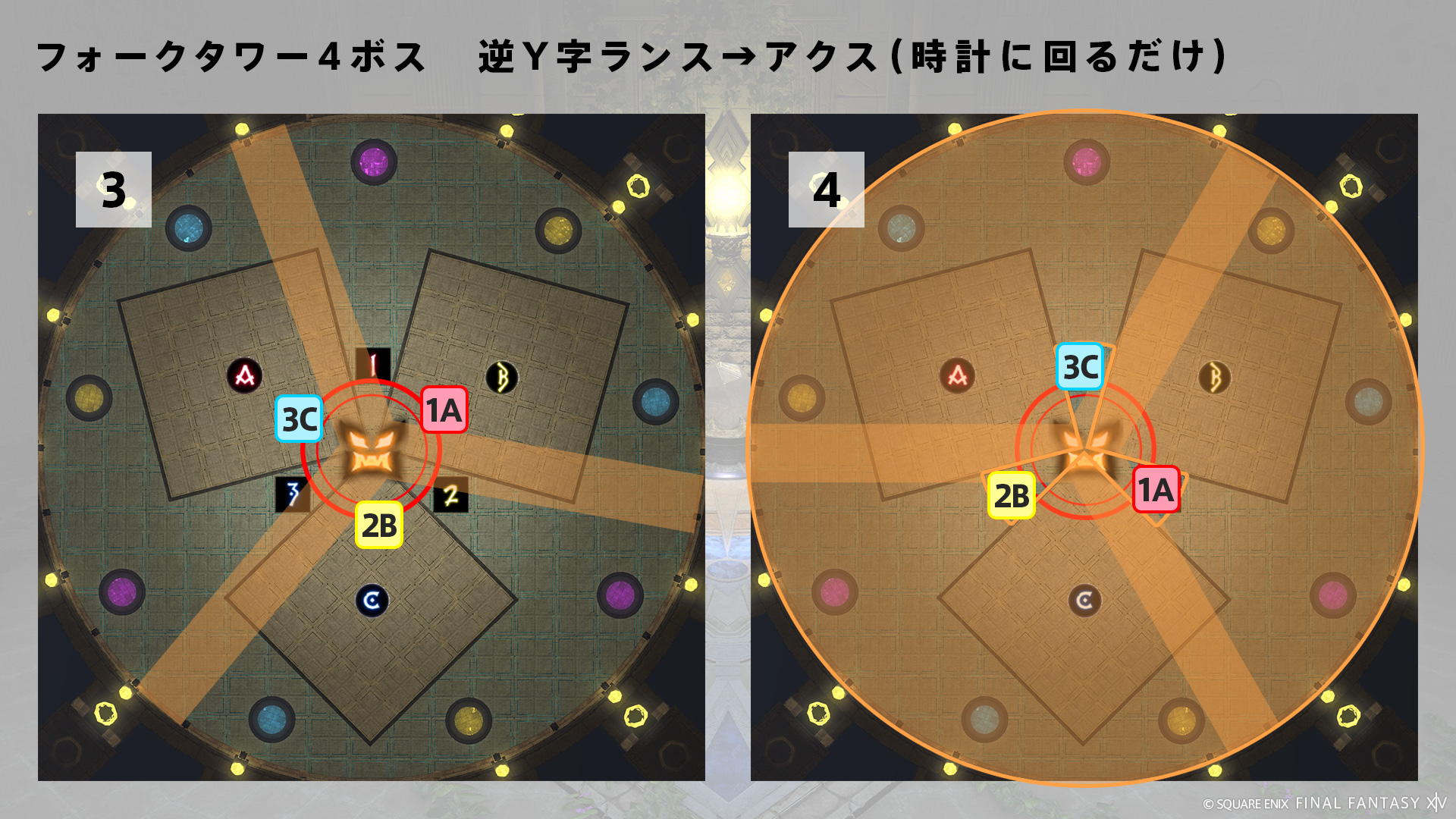 アサシンダガー 図12