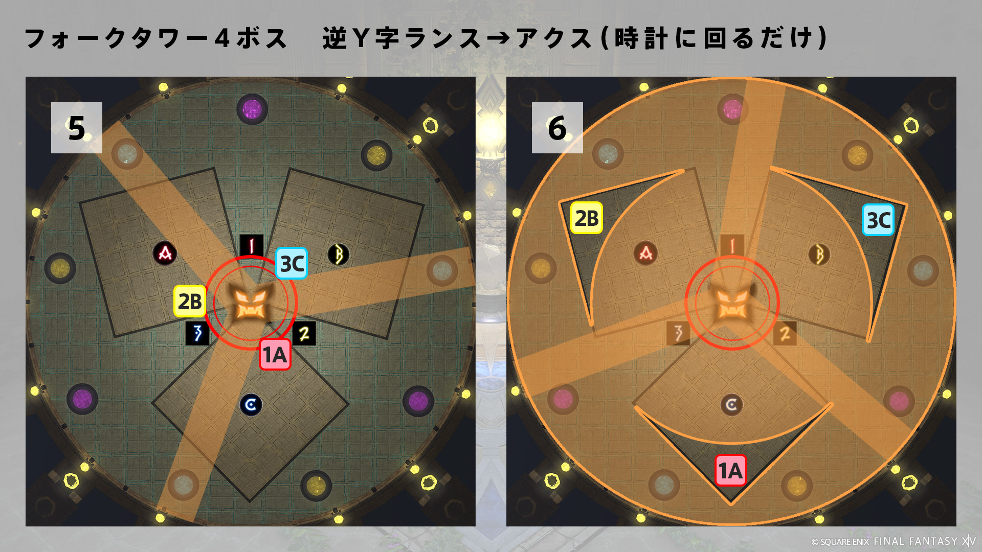 アサシンダガー 図13