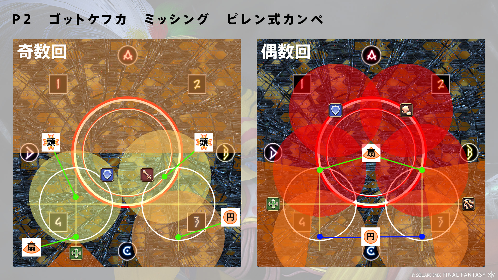 ミッシング 図10