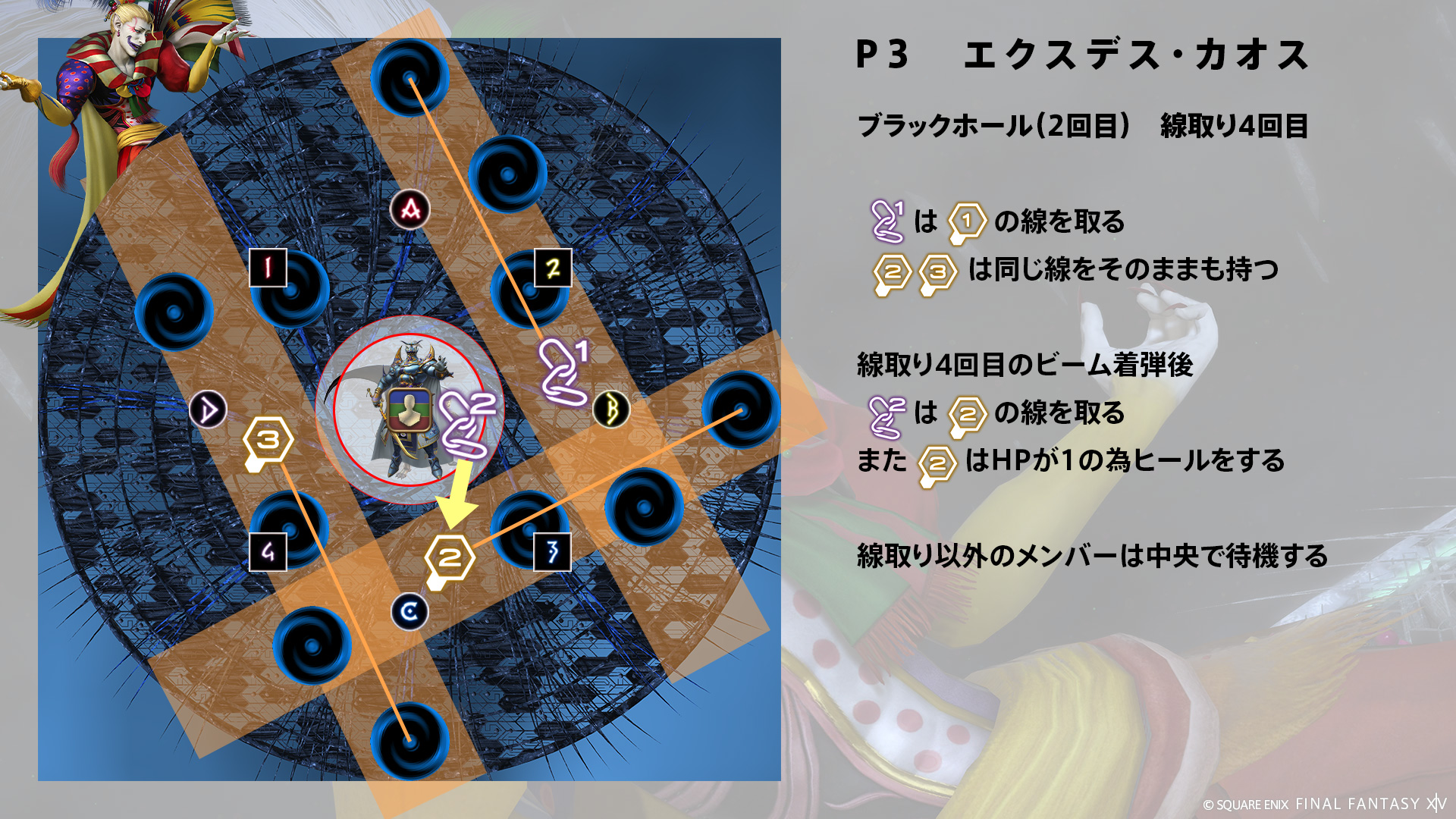 決戦 2回目 図17