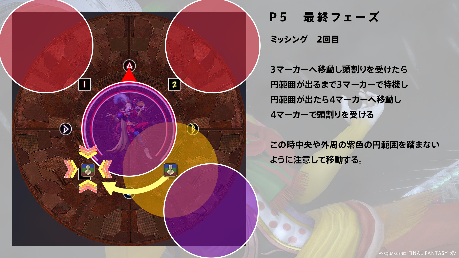 ミッシング 図2
