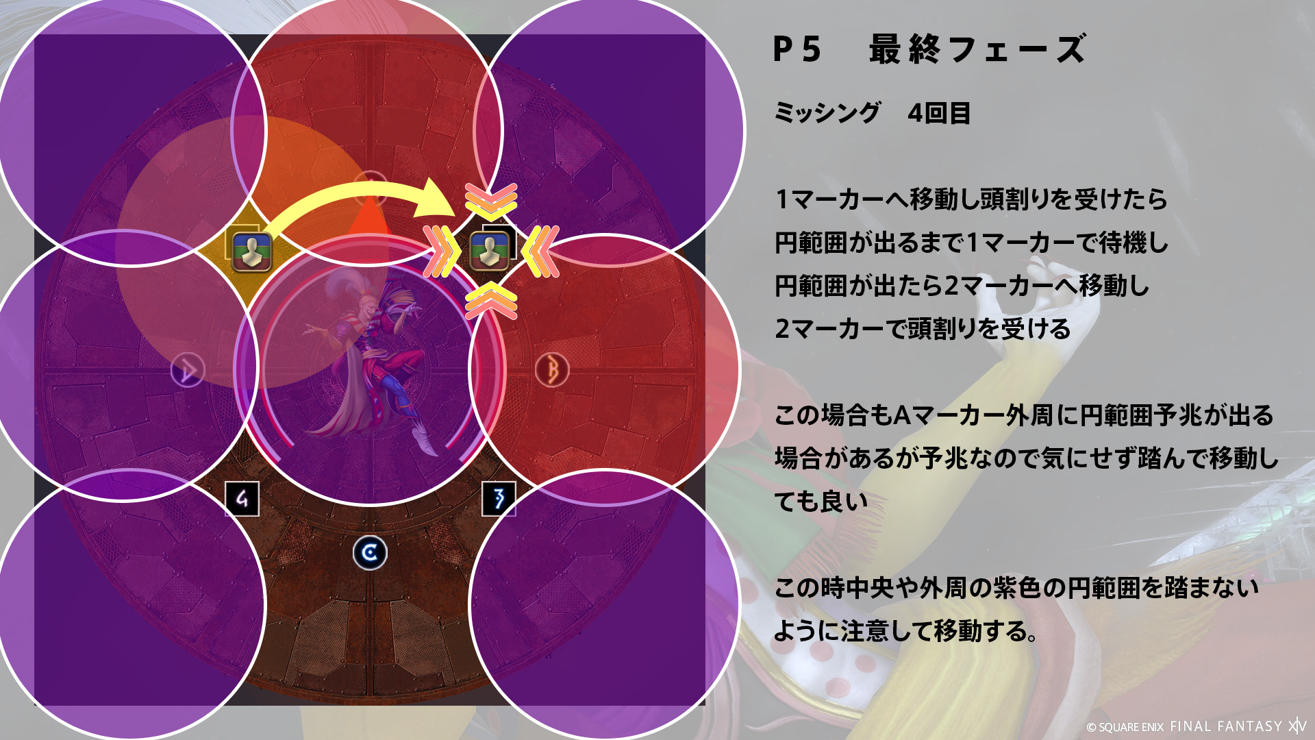 ミッシング 図4