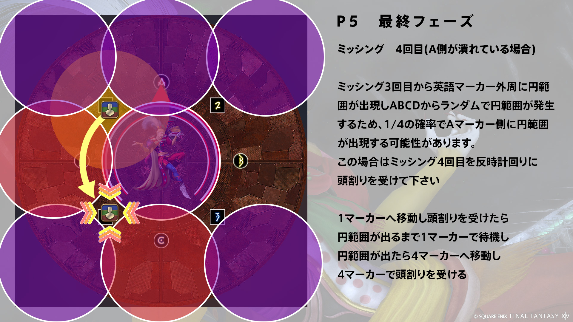 ミッシング 図5