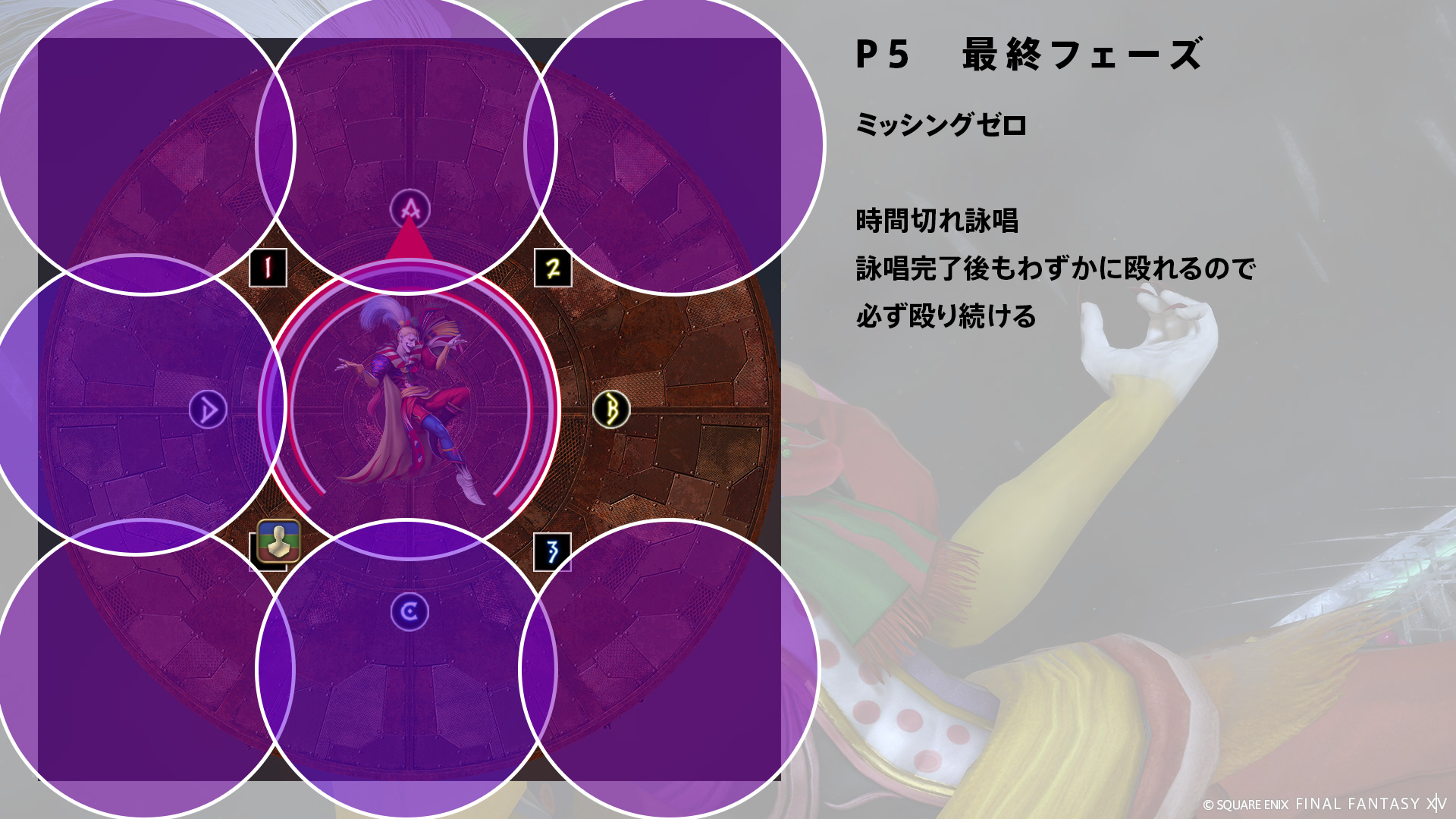 ミッシング 図6