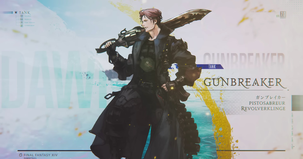 ガンブレイカー Patch7.4 最終装備 – ふうcだよ FFXIV 攻略